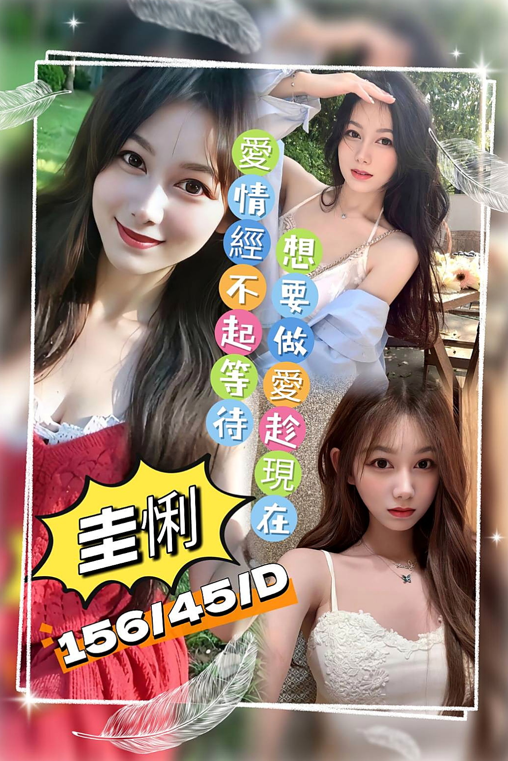 沐璿 — 信義八大娛樂網 — 新婚少婦 — 身高168cm — 體重42kg — 胸圍C罩杯 — 年齡18歲 — 水蛇般腰技 特別會勾人 可玩奶炮 LG 鴛鴦浴